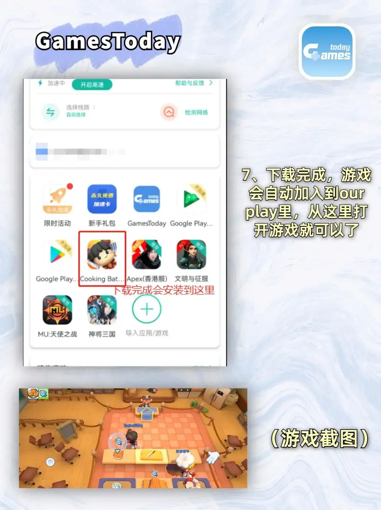 开云彩票app下载截图3
