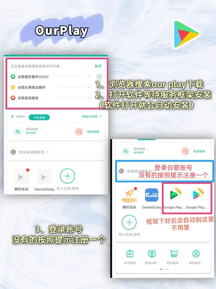 开云彩票app下载截图1